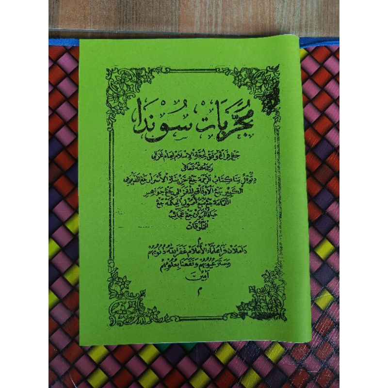 kitab mujarobat sunda