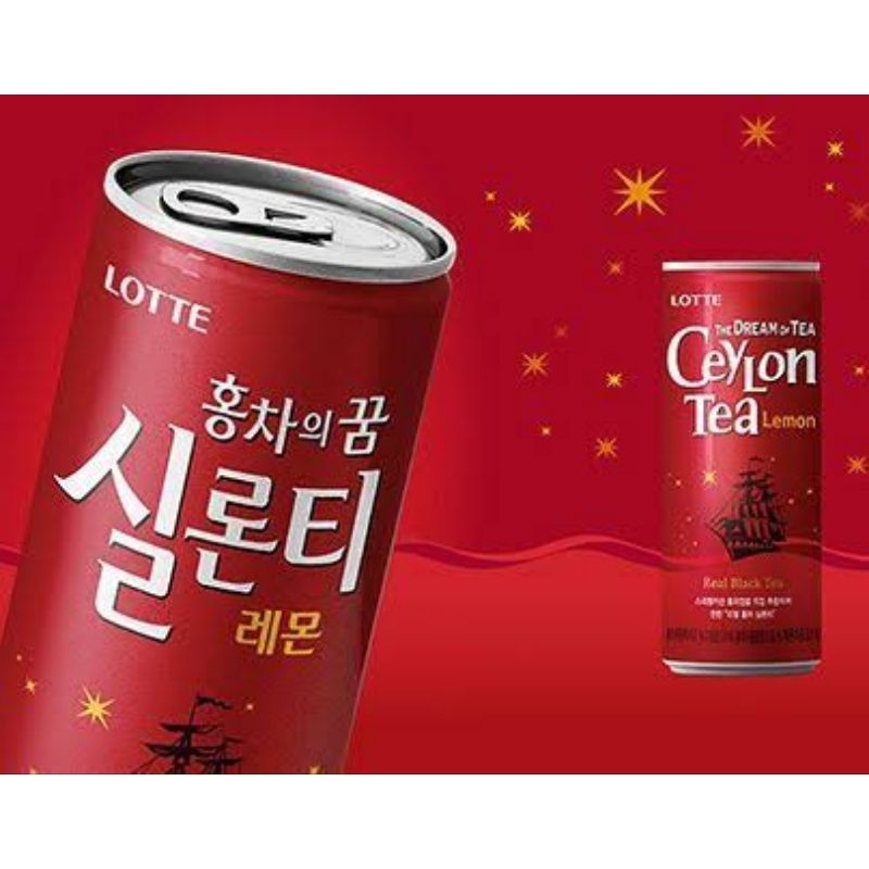 

LEMON TEA KOREAN