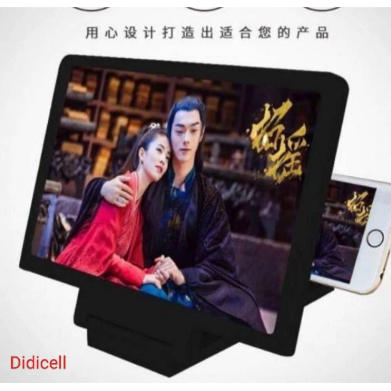 PEMBESAR LAYAR HANDPHONE