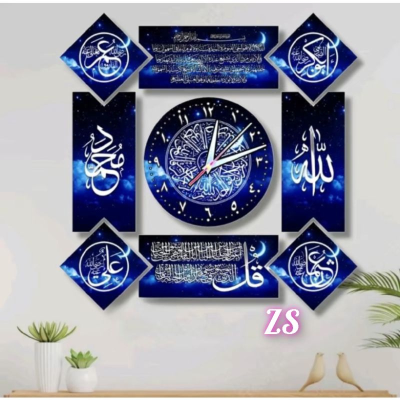 Jam dinding unik kaligrafi set / jam dinding kaligrafi Arab