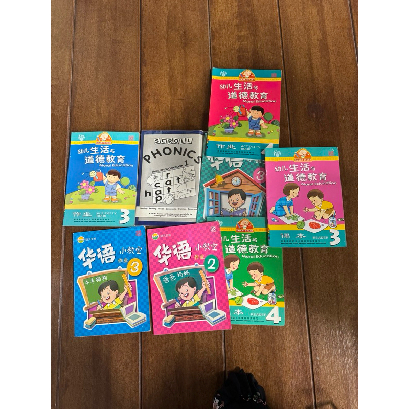

chinese book for kids /buku chinese untuk anak/buku mandarin untuk anak/mandarin books for kids