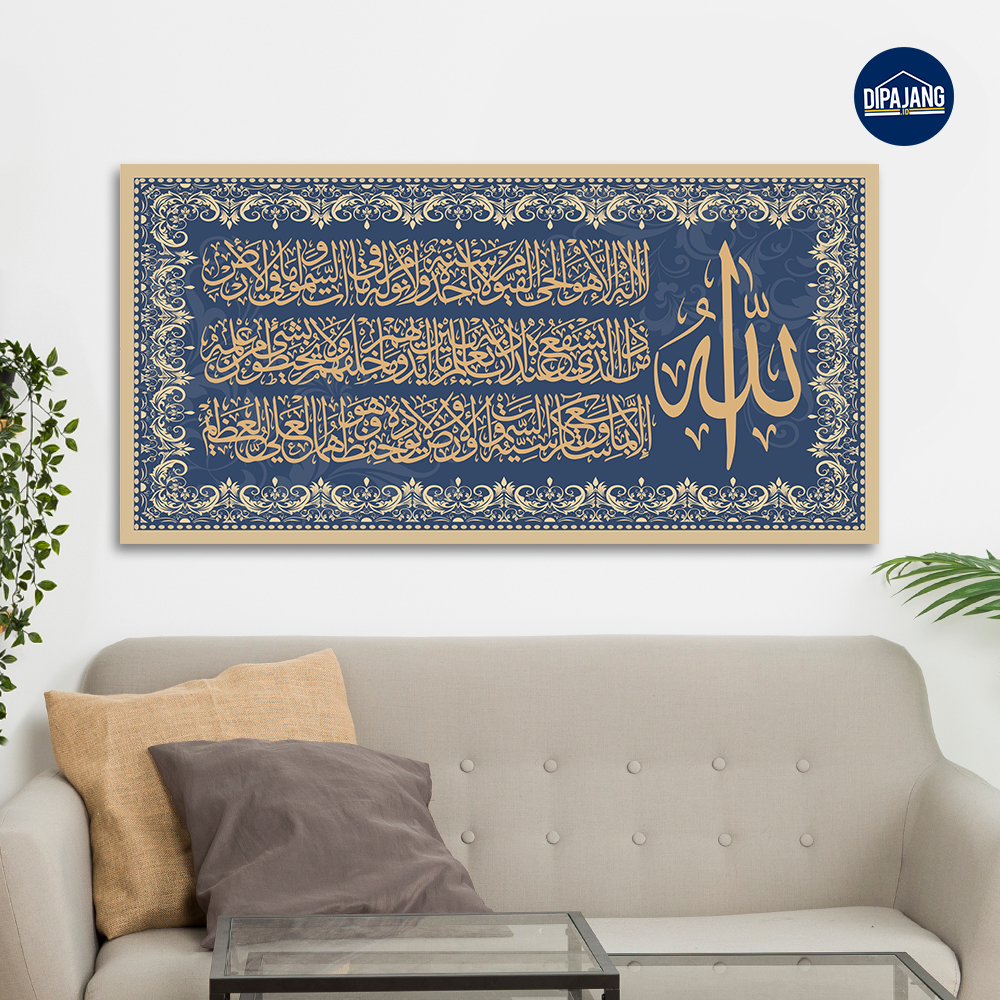 DipajangID Kaligrafi Ayat Kursi Emas Gold Mewah Jumbo 60x120 KS094 KS095 KS096 - Pajangan Hiasan Din