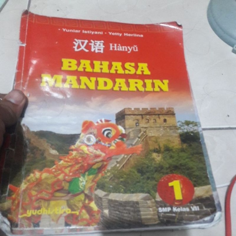 buku mandarin smp kls 7