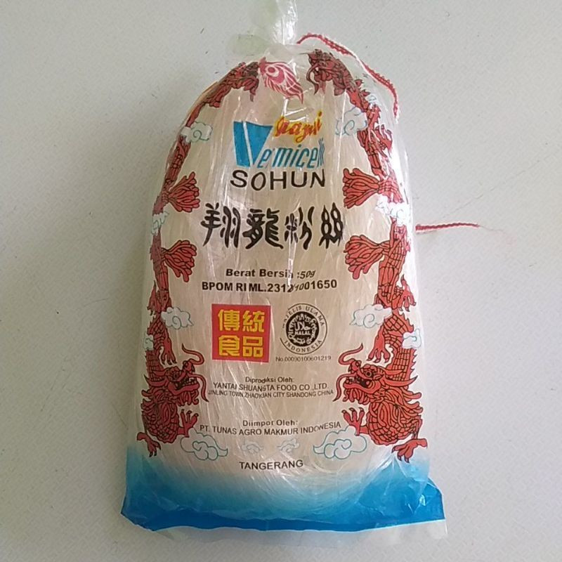 

SOUN VERMICELLI 50GR PER DUS (500BKS)