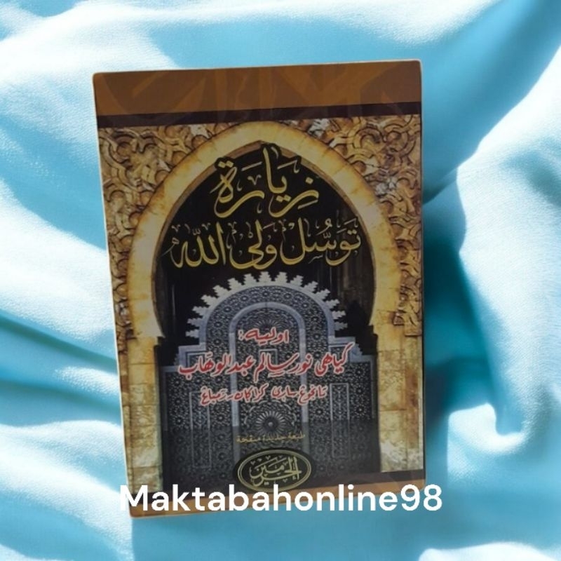 buku ziarah tawasul ukuran saku | tawassul waliyullah