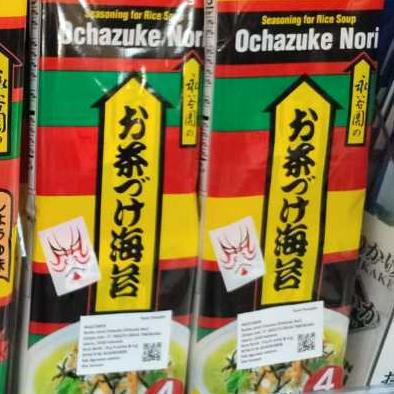 

&<&<&<&] Nagatanien Chazuke Nori