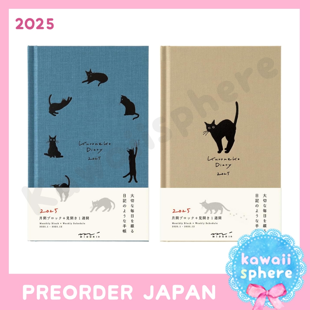 

Midori 2025 Hard Cover Monthly + Weekly | Cat Pattern | Planner 2025 Midori | Preorder Handcarry Japan