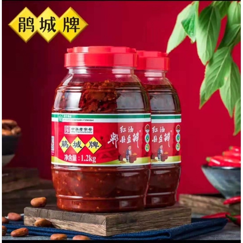 

BPOM】【HALAL】pixian broad bean sauce juan cheng pai