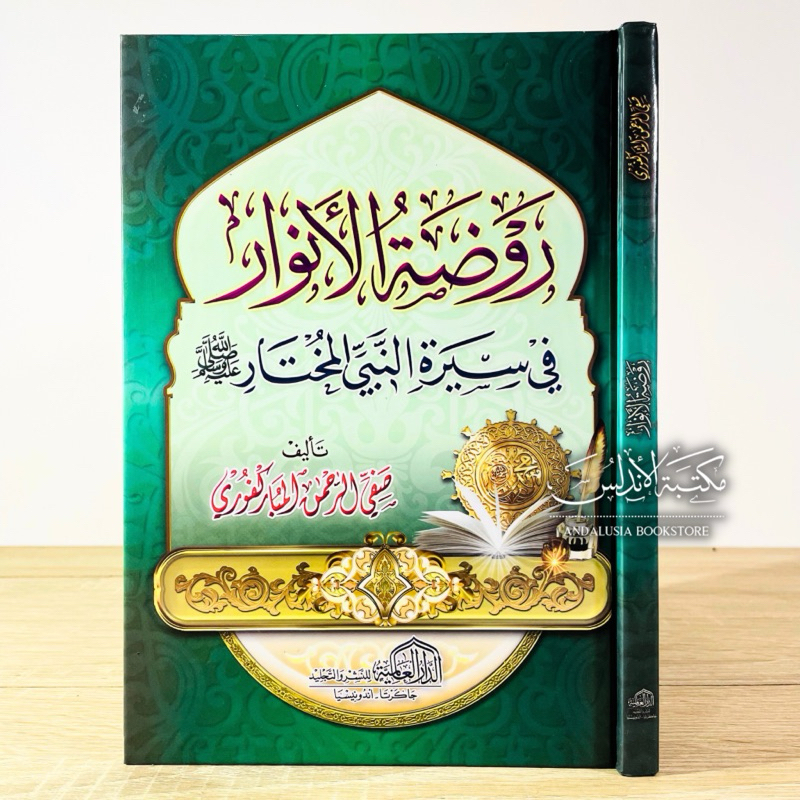 Kitab Roudhotul Anwar Rodotul Raudhatul Siroh Dar Alamiyyah Alamiyah