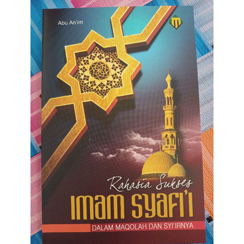 

rahasia sukses imam Syafi'i
