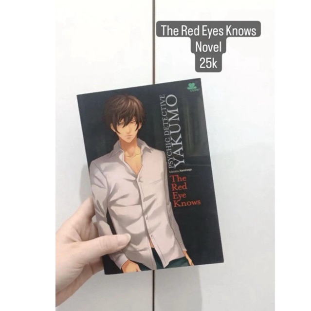 

Novel The Red Eye Knows