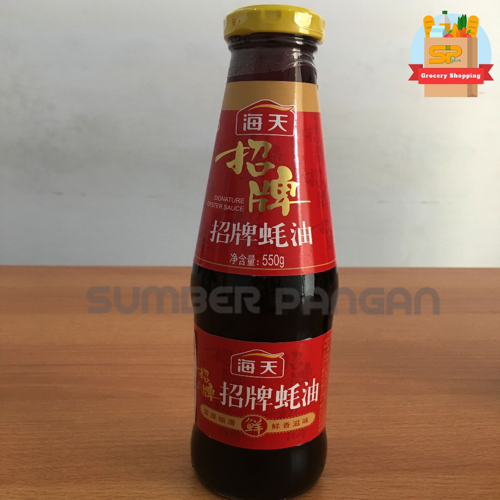 

HADAY Oyster Sauce / Signature Oyster Sauce / Saus Tiram 550Gram