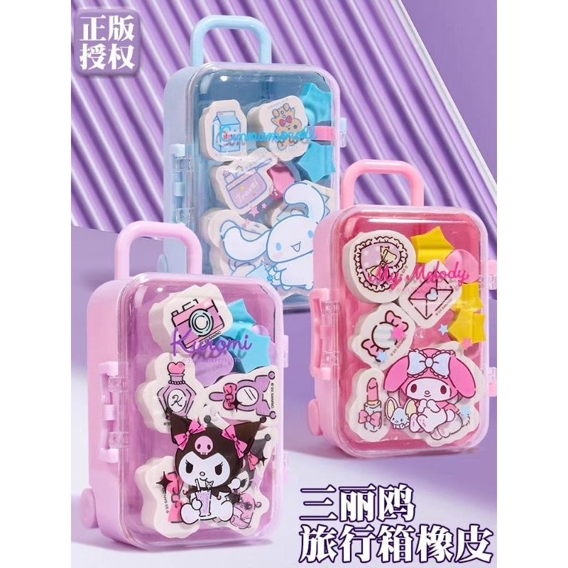 

[VEYLEY] PENGHAPUS BENTUK SANRIO