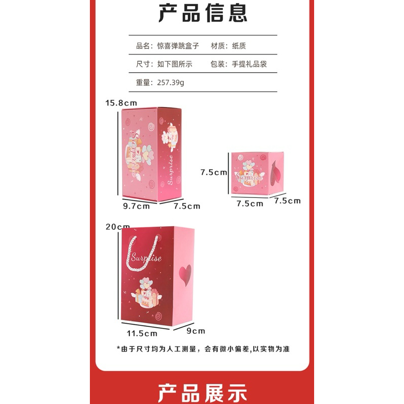 Leeopard Boom Gift Kado Box Loncat Isi 20 Explocraft Money Box / Kado Ulang Tahun / Box Birthday /