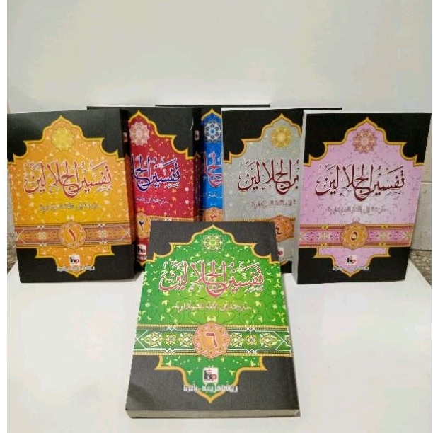 TERJEMAH TAFSIR JALALAIN SUNDA 6 JILID LENGKAP