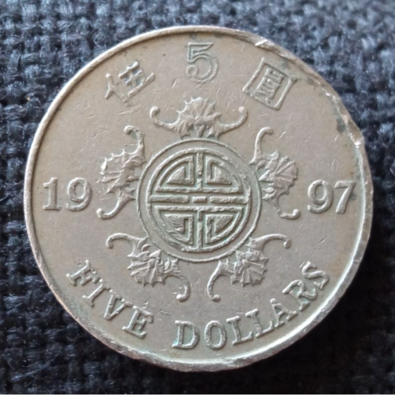 Koin Hongkong 5 Dollar Commemorative 1997 Special Administration Region