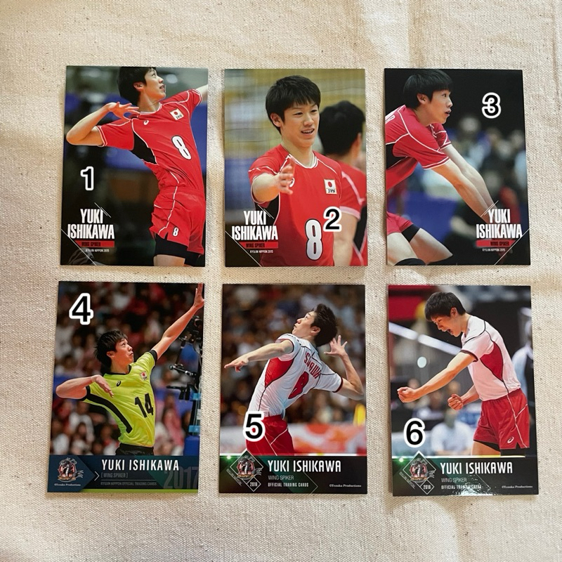 [OFFICIAL] TC TRADING CARD RYUJIN NIPPON YUKI ISHIKAWA