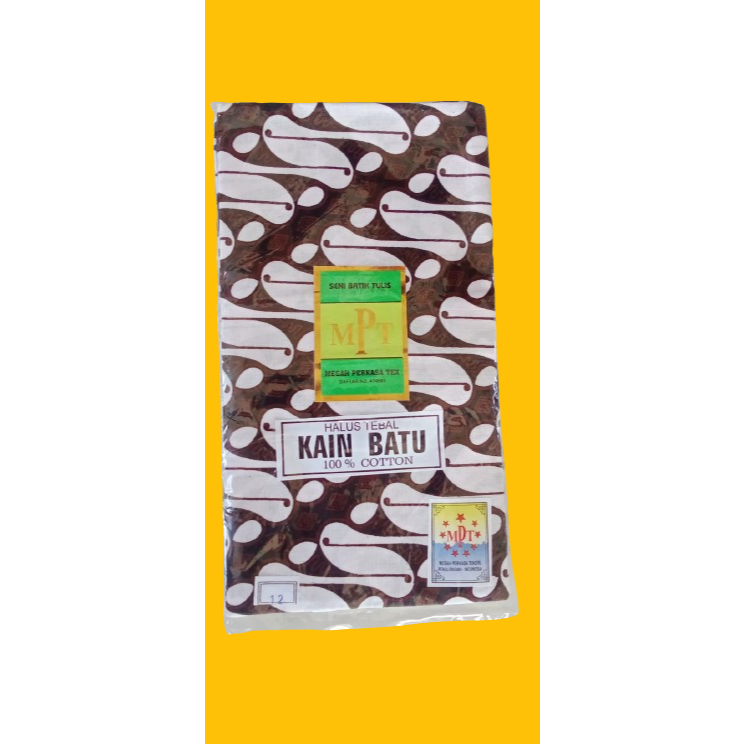 JARIK / JARIT / KAIN  JATHIL / BATIK / BATIK TARI / JARIK PARANG BARONG