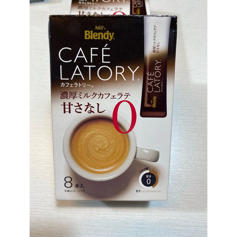 

AGF Blendy CAFE LATORY CAFE LATTE NO SUGAR 8STICK 90.4gr