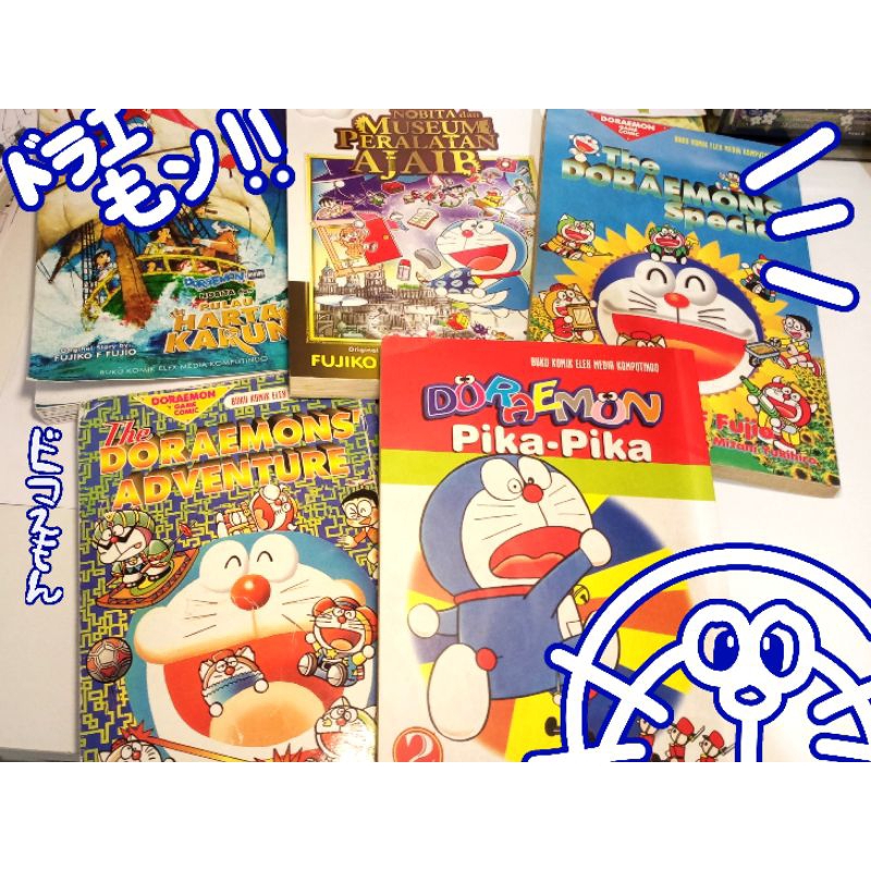 komik Doraemon Doraemon Pika Pika, Doraemon Pulau Harta Karun, ( Doraemon Nobita dan Museum peralata