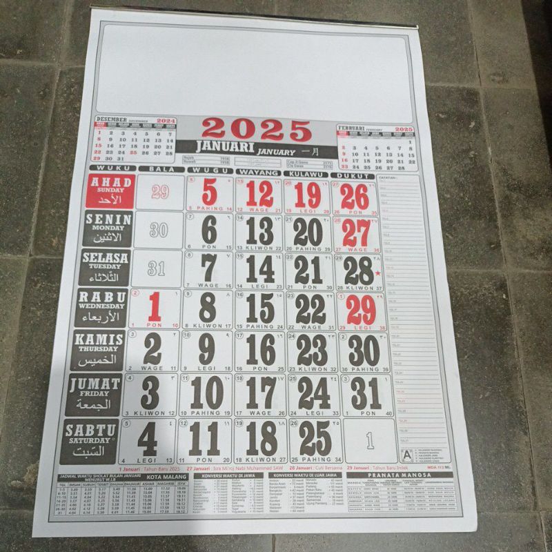 

Kalender Nasional 2025 / A3 / 33x48 cm / Standart / Dinding / Kalender Jawa