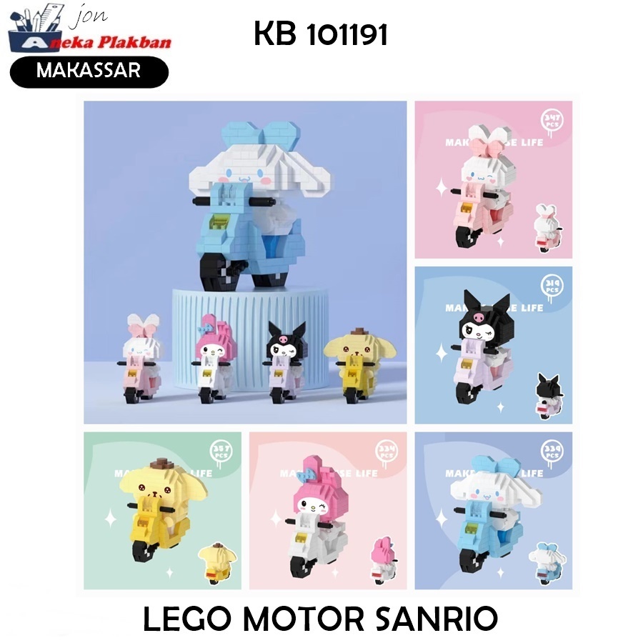 [1PCS] LEGO SANRIO MOTOR