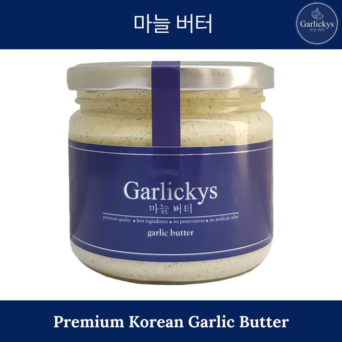 

GARLICKYS Premium Garlic & Herbs Butter Varian Original 200g ✔