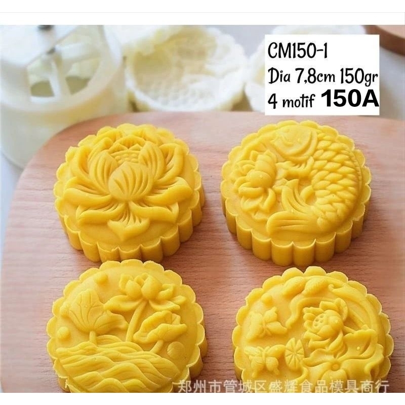 cetakan mooncake 150gr cetakan kue bulan
