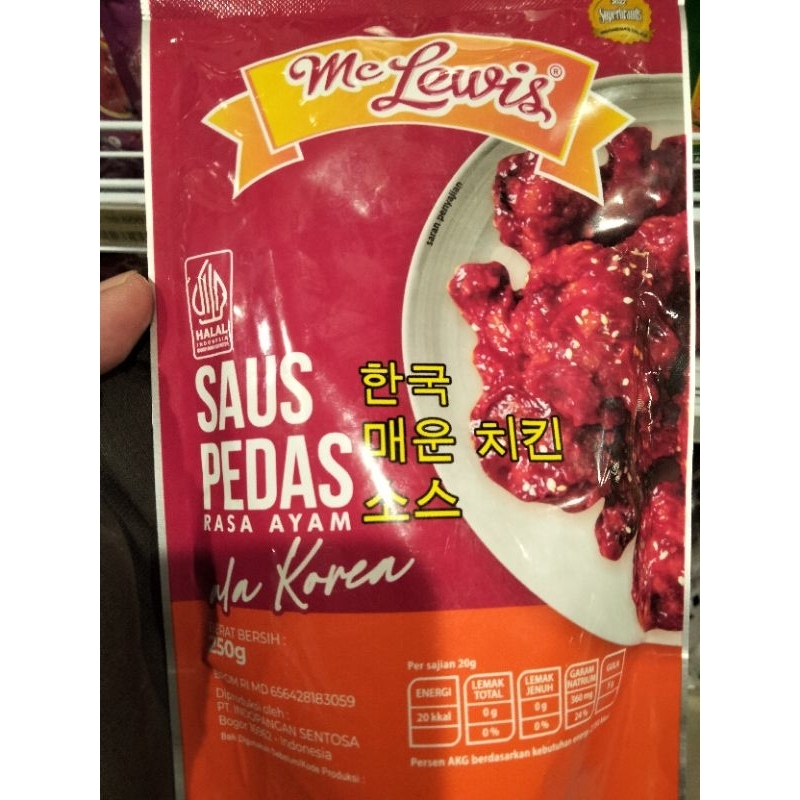 

Saus pedas rasa ayam