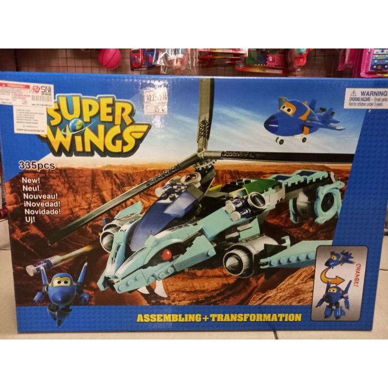 LEGO SUPERWINGS