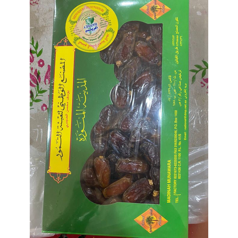 

kurma sukkari import kode 105