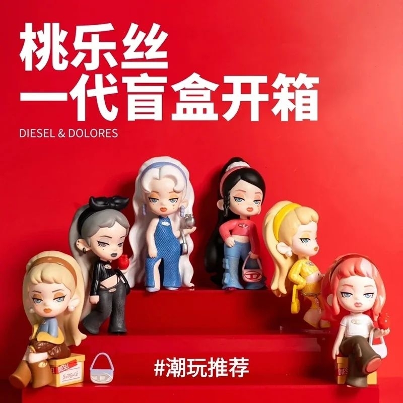 Diesel Dolores Original KKV Selected Figure Blind Box