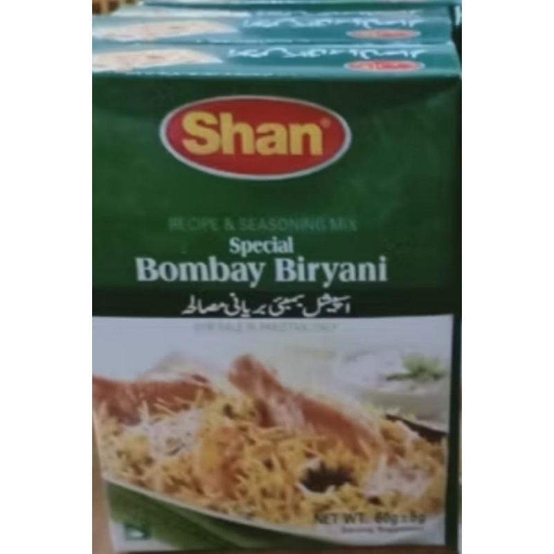 

Bombay biryani / shindi biryani / biryani