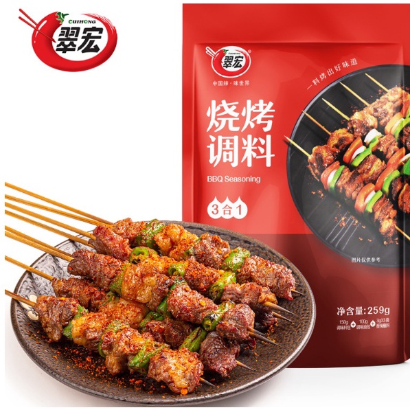 

Grab It Fast BPOMHALALBumbu shaokaocuihongbumbu bbq
