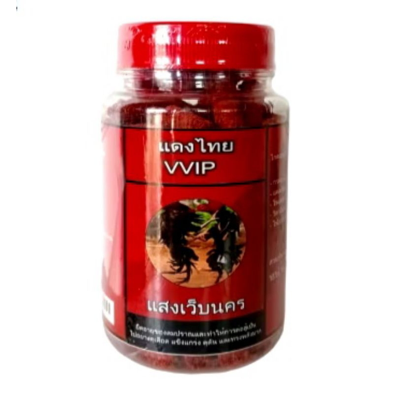 JAMU EXTRA FOODING KAMLANG SUPER THAI VVIP RED THAI THAILAND NUTRISI SARAPAN AYAM LAGA ADUAN ADU EXT
