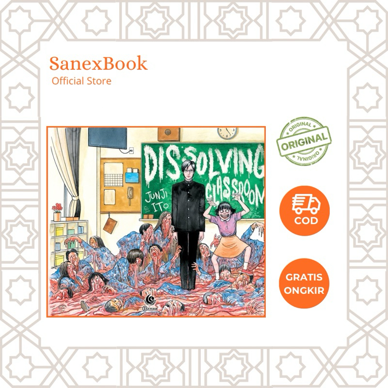 Level Comic: Dissolving Classroom - JUNJI ITO