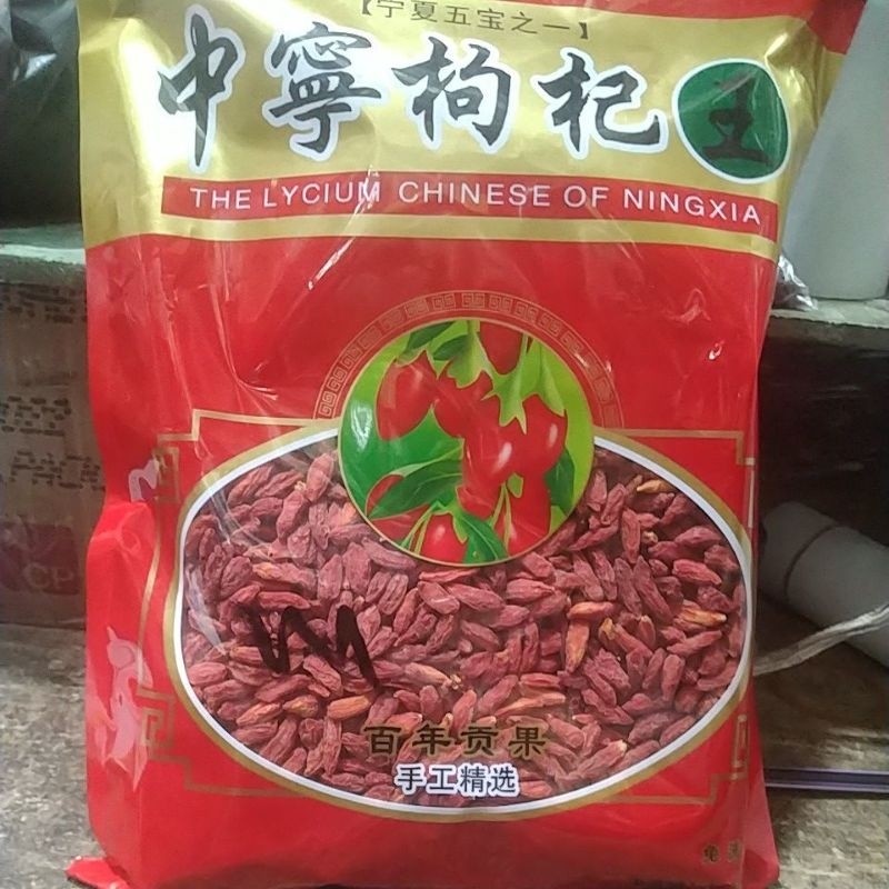 

GOJIEBERRY PREMIUM 500 GR