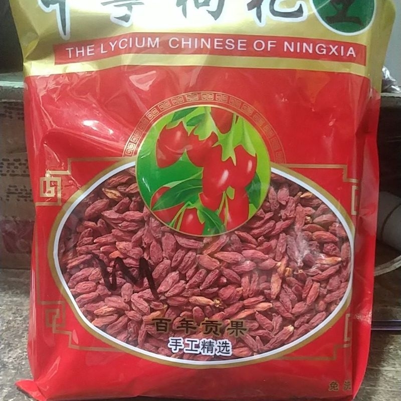 

Kicie/gojieberry 500 gr 12-2024