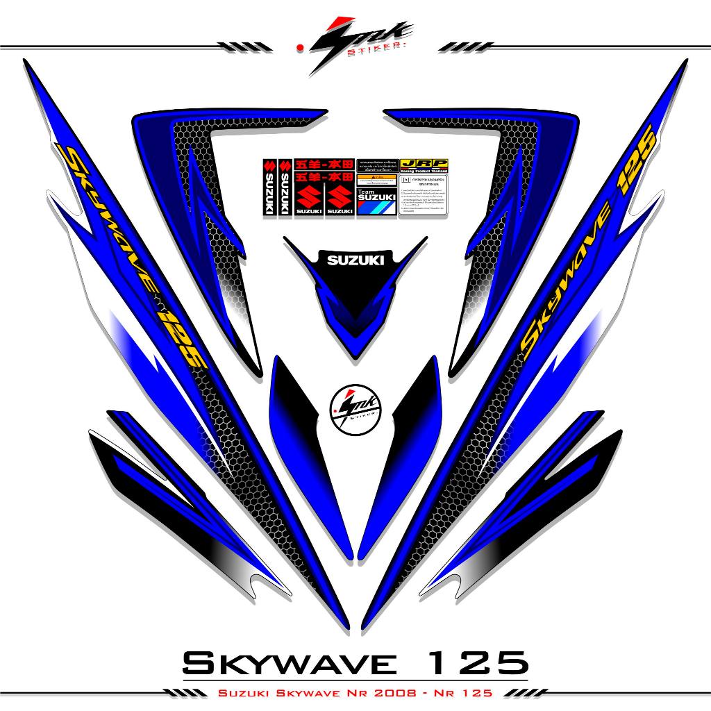 Striping Suzuki Skywave 125 2008 2009 List Variasi Stiker Skywave Nr125 Sticker Suzuki Skywave Ink 2