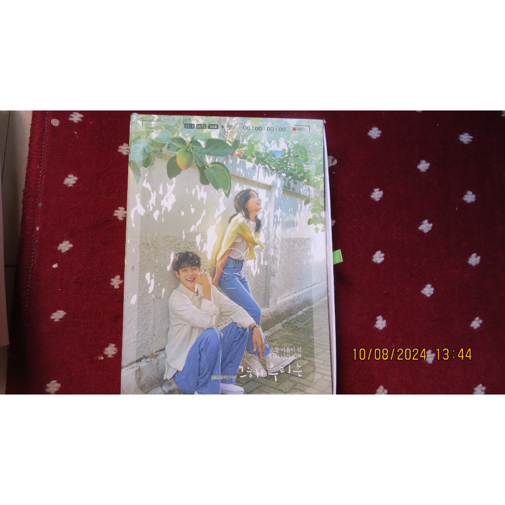 Album OST Our Beloved Summer