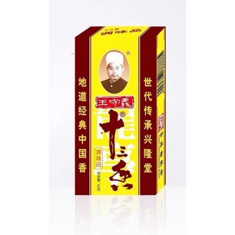 

Thirteen Seasoning SHI SAN XIANG 45g WSY/十三香 shi san xiang