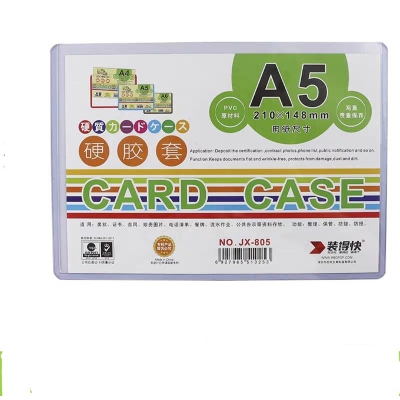 

Card Case A5 Ukuran 210 x 148mm