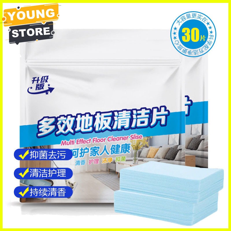 YSC02 (ISI 30PCS) SABUN KERTAS PEL LANTAI/KERTAS SABUN /SABUN PEL LANTAI