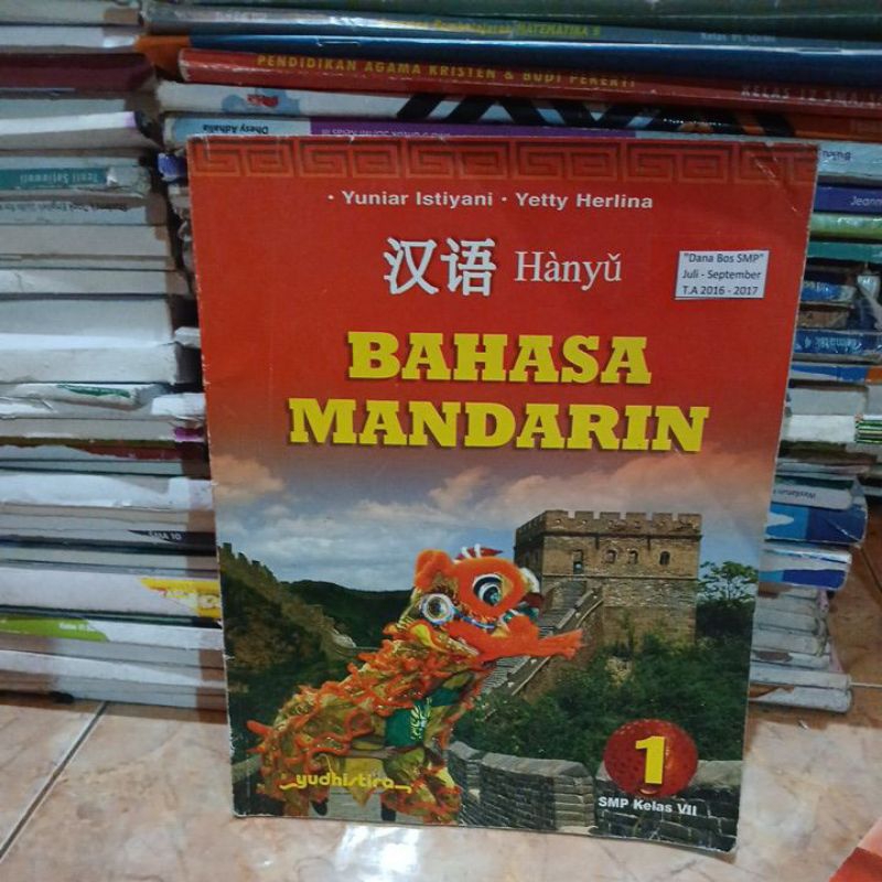 bahasa Mandarin smp kelas VII