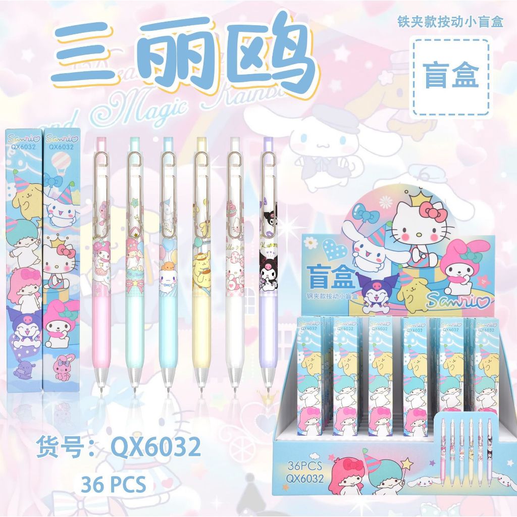 

CAPY STORE / SANRIO karakter blind box pen 1 pc /Pulpen misteri karakter SANRIO / Gel pen 0.5 mm / CINNAMOROLL MY MELODY KUROMI HELLO KITTY TWIN STARS POM PURIN