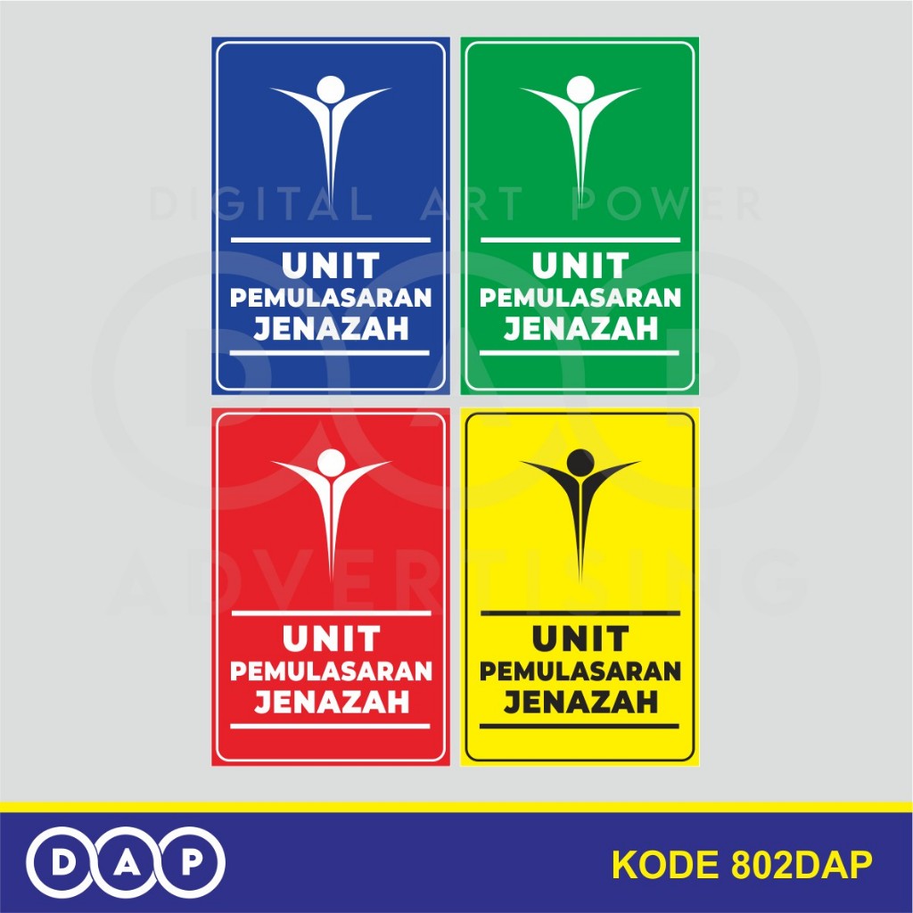 

802 - STIKER UNIT PEMULASARAN JENAZAH - 20 X 30 CM - VYNIL - TERBAIK
