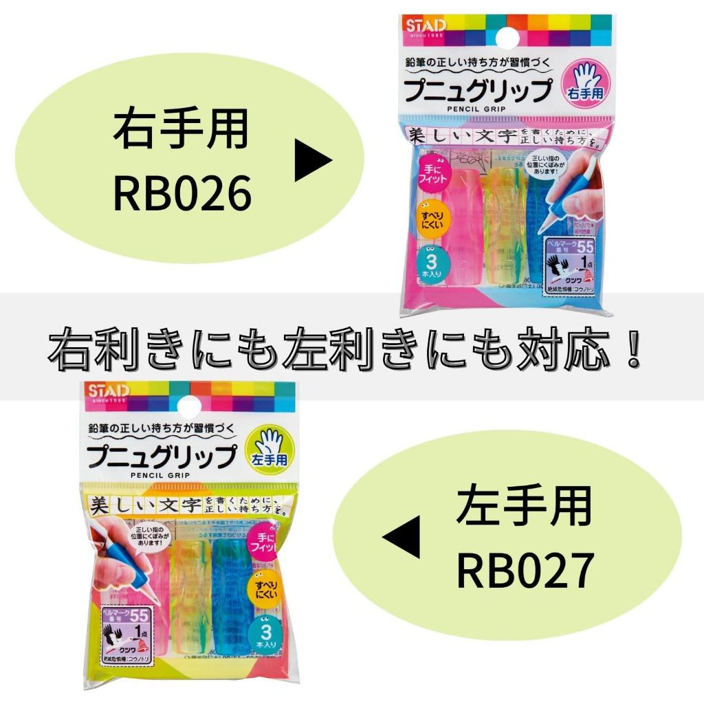 

D3W! Kutsuwa Punyu Pencil Grip for Right and Left Handed Elastomer Rubber Grip Untuk Pensil Kayu