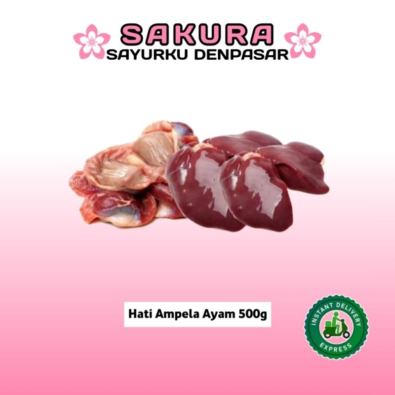 

Hati Ampela Ayam 500g - SAKURA