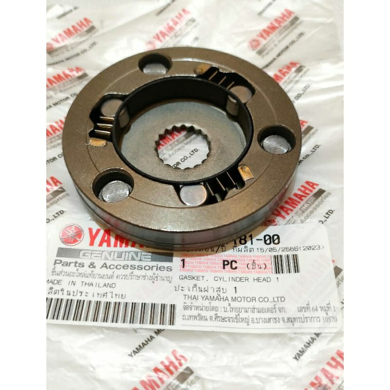 oneway one way wanway Gotri  pelor mimis otomatis starter Mio soul GT Xeon GT Xeon rc xeon fi seon X