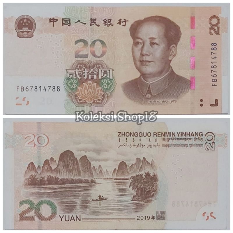 Koleksi Uang Asing China Yuan Pecahan 20 Yuan New Series